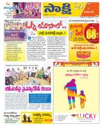 Visakhapatnam District