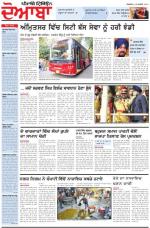 Punjabi Tribune (Doaba)