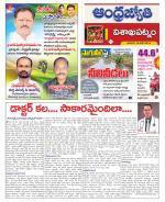 Visakhapatnam District