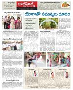 Hyderabad Constituencies