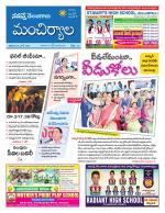 Mancherial