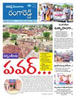 Rangareddy