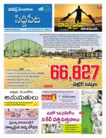 Siddipet