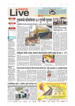 Jalgaon Live