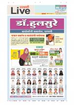 Parbhani Live