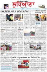 Punjabi Tribune (Ludhiana)