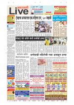 Amravati Live