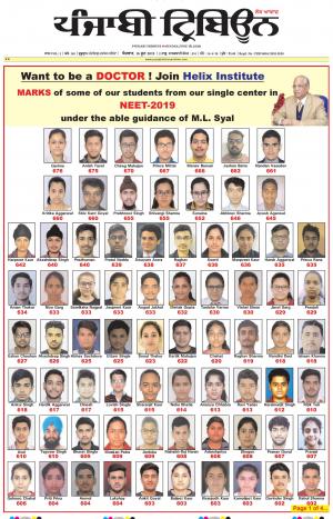 PT_16_June_2019_Delhi