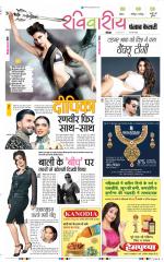 Raviariya Punjab Kesari