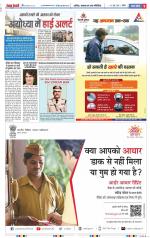 Aligarh - Punjab Kesari