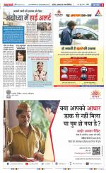 Muzzafar Nagar - Punjab Kesari