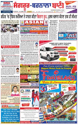 Sangrur - Barnala Bani