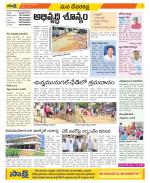 Mahabubnagar Constituencies