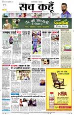 Uttar Pradesh Edition