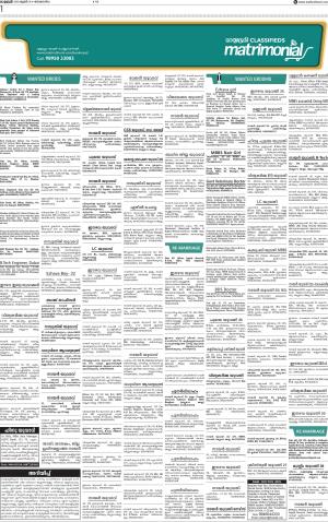 Matrimonial for dt 16.06.2019