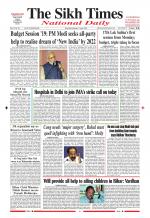 The Sikh Times