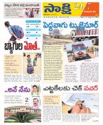 Komaram Bheem District