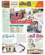 Mancherial District