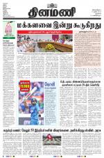 Dinamani - New Delhi