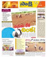 Ranga Reddy District