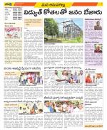 Ranga Reddy Constituencies