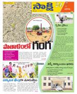 Jangaon District