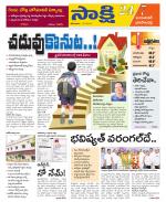 Jayashankar District