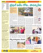 Medak Constituencies