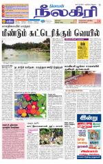 Nilgiri-Coimbatore Supplement