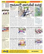 Vijayawada City Constituencies