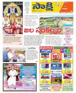 Chittoor District