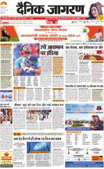 Ranchi Hindi ePaper, Ranchi Hindi Newspaper - InextLive