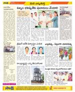 Hanamakonda Constituencies