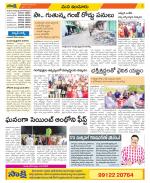 Nizamabad Constituencies