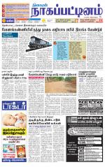 Nagai-Trichy Supplement