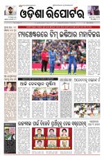 Odisha Reporter