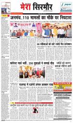 Divya Himachal Shimla+Mera Sirmour +Aastha 