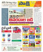 SPSR Nellore District