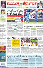 Namma Kalaburagi ಕಲಬುರಗಿ