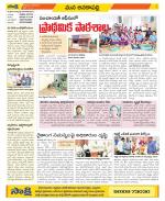 Visakhapatnam Constituencies Old