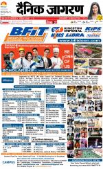 Patna Hindi ePaper, Patna Hindi Newspaper - InextLive