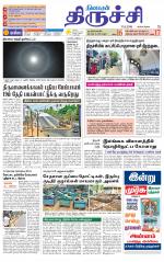 Trichy Supplement