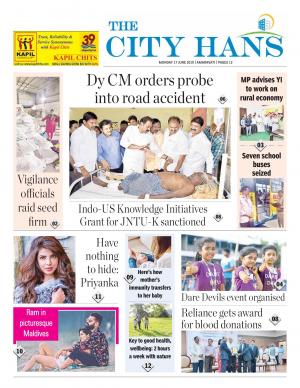 amaravati tabloid