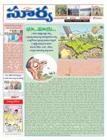Mahbubnagar