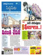 Siddipet