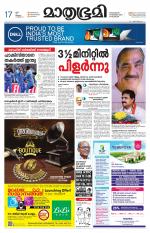 Kozhikode (includes Wayanad)