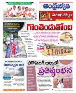 Visakhapatnam District