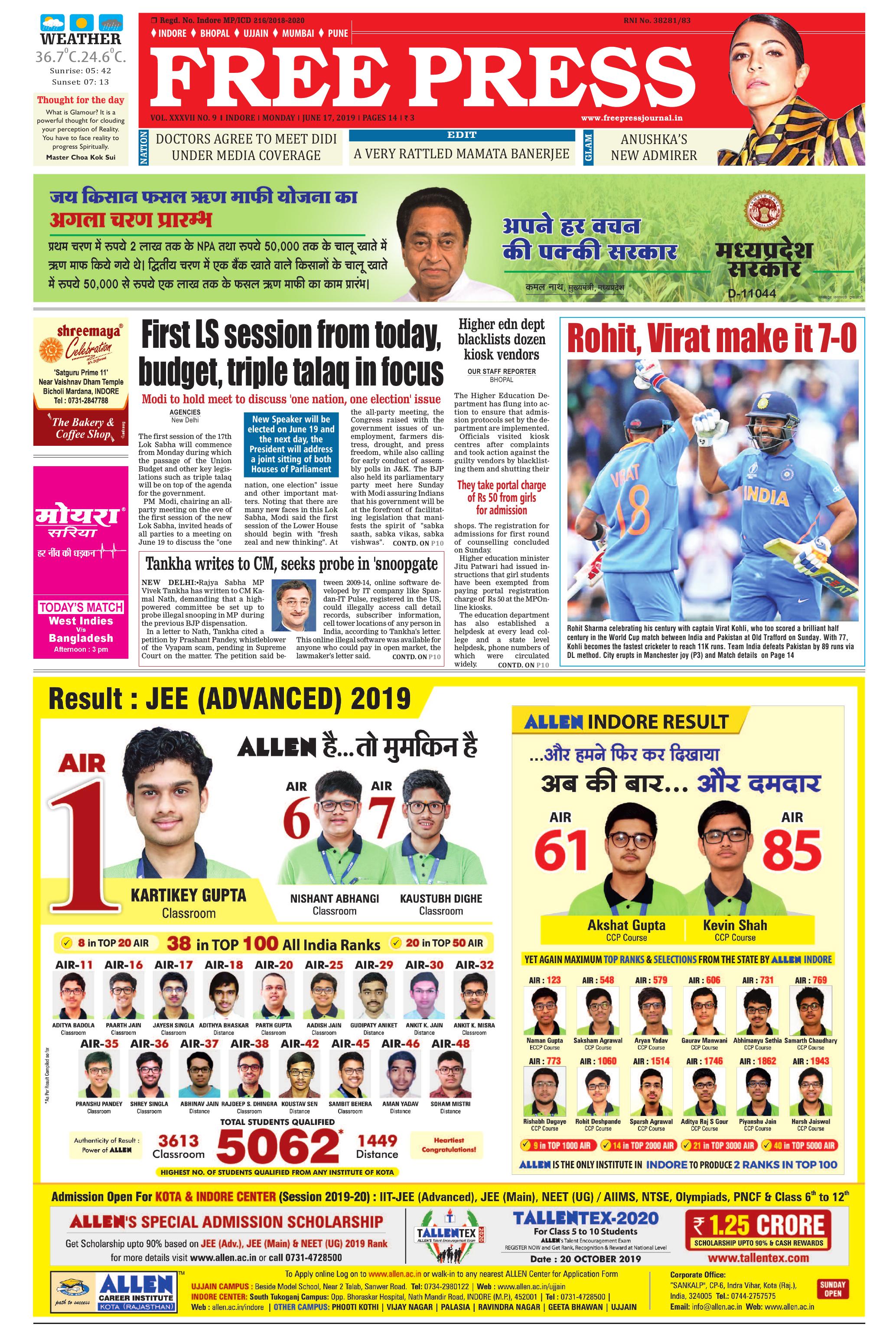 Free Press - Indore Epaper Edition