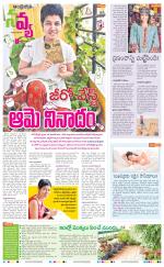 Navya Daily