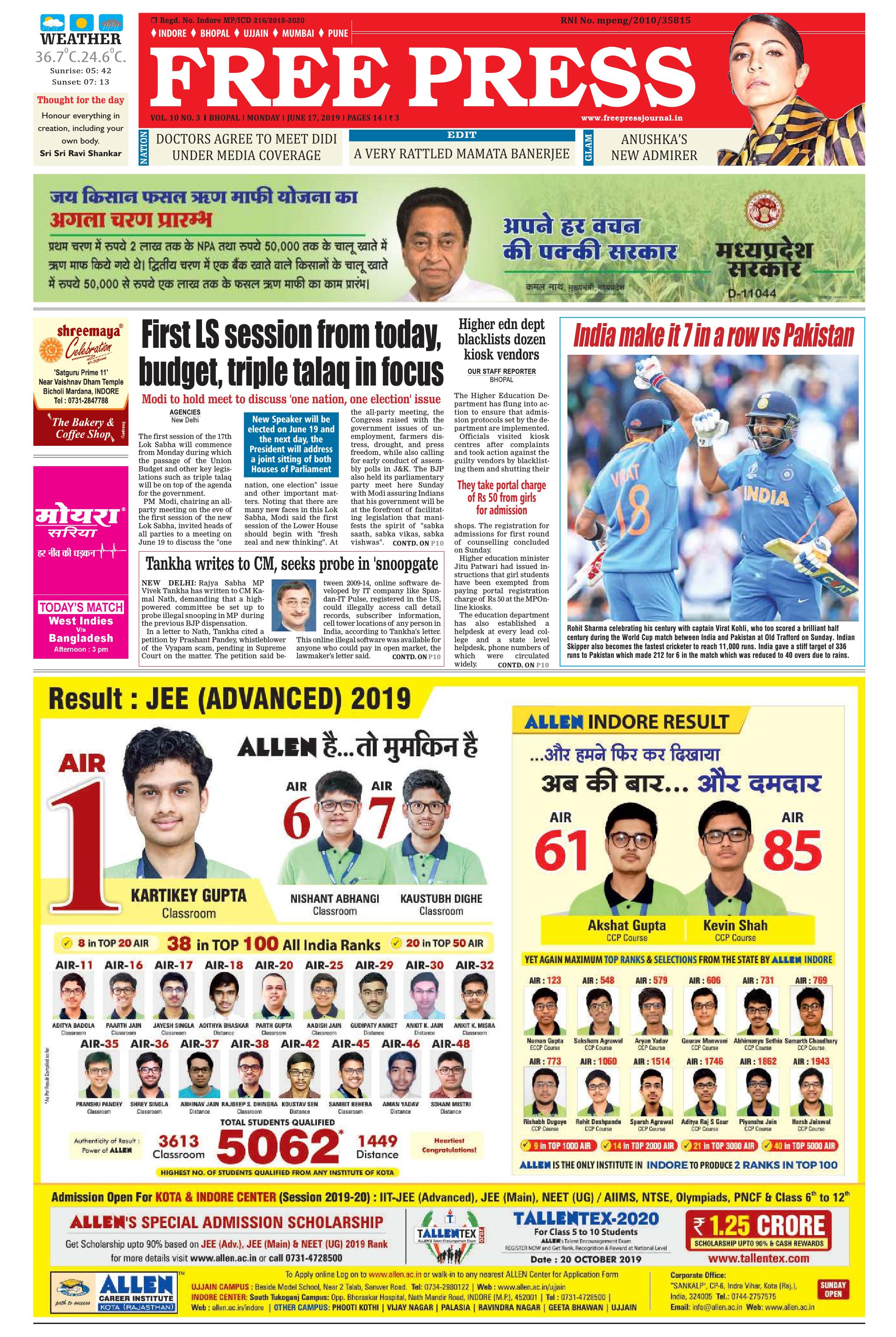 Free Press - Bhopal Epaper Edition